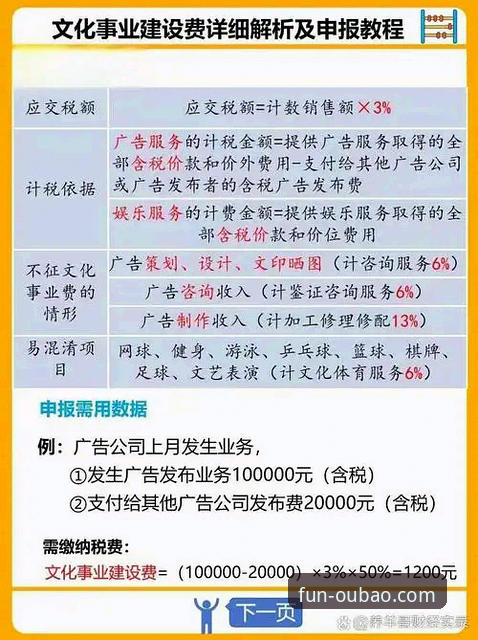 欧宝娱乐流畅体验安装教程 欧宝娱乐流畅体验安装教程详解:从下载到畅玩的完整指南